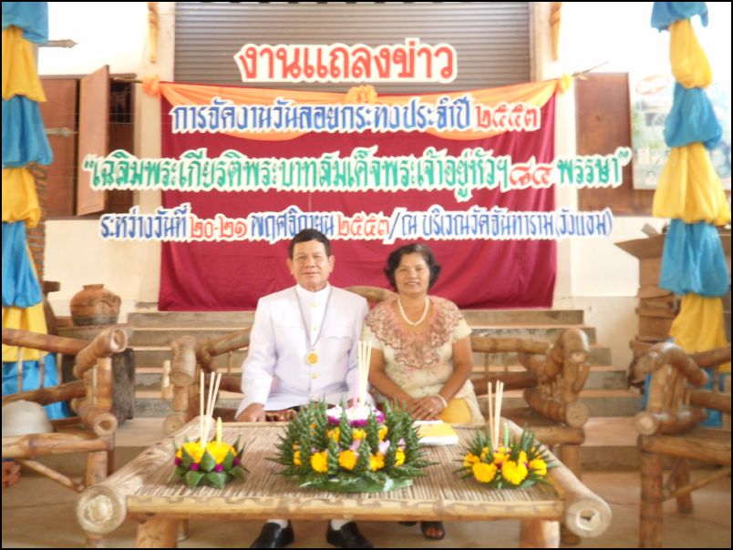 SAM_6378