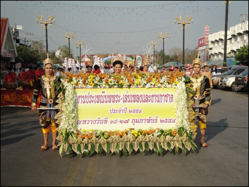 DSC02900