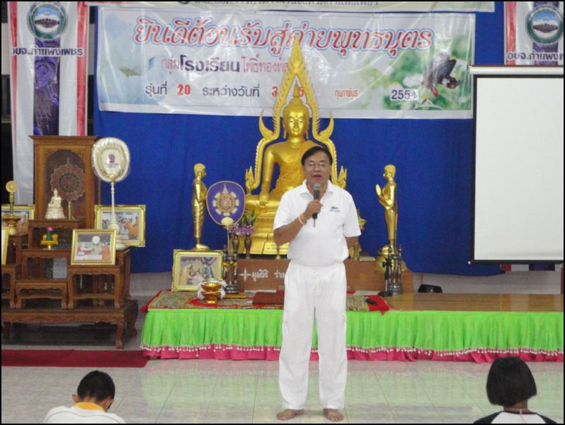 DSC03354