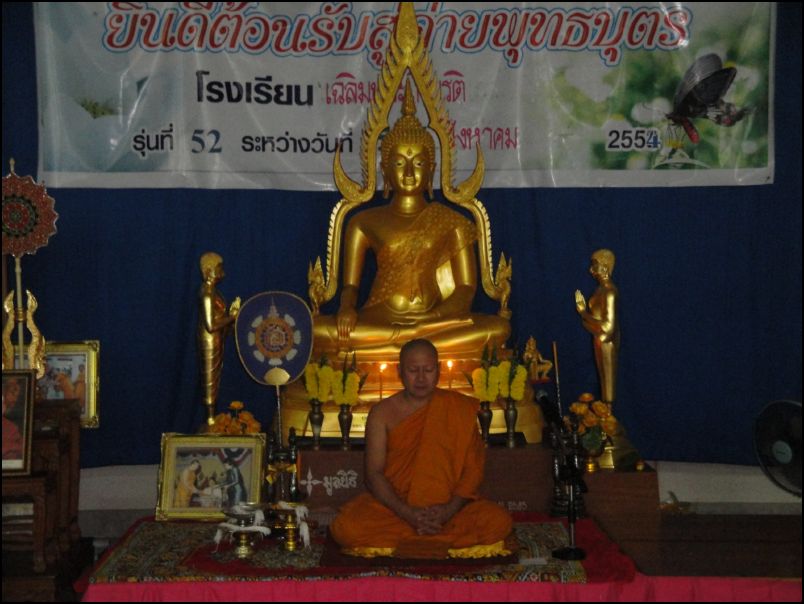 DSC01740